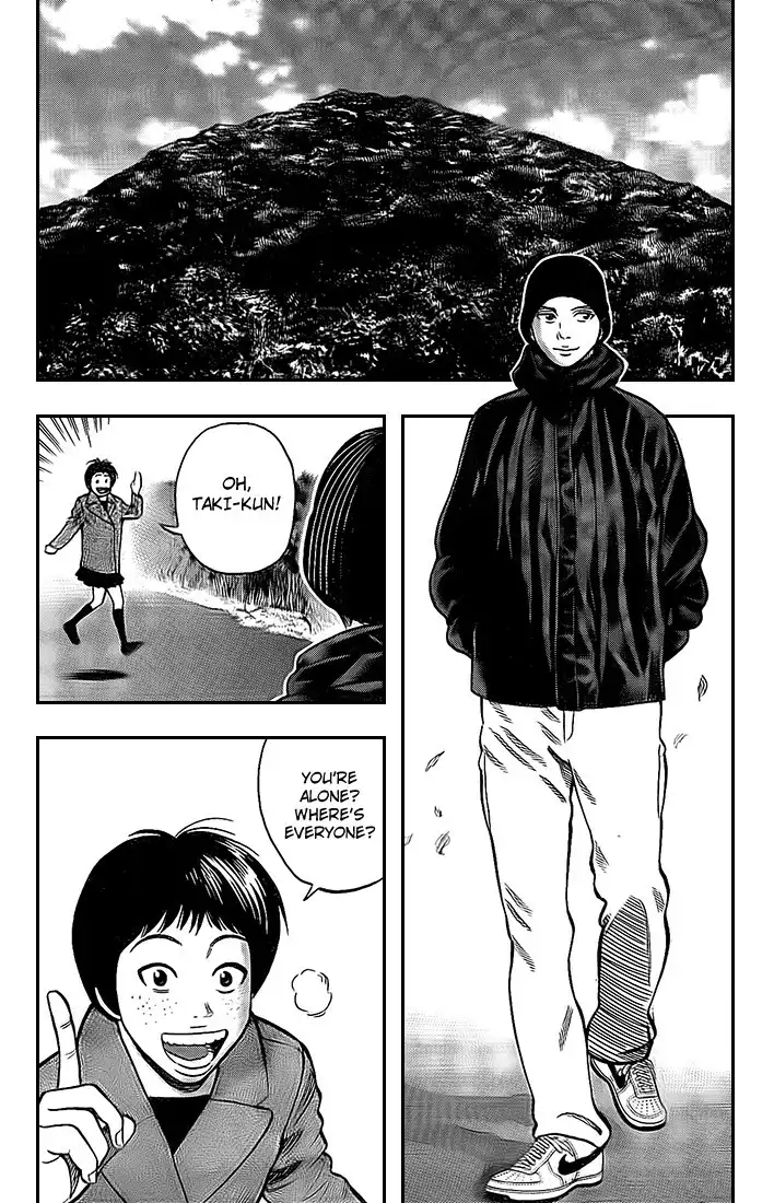 Rin (HAROLD Sakuishi) Chapter 23 4